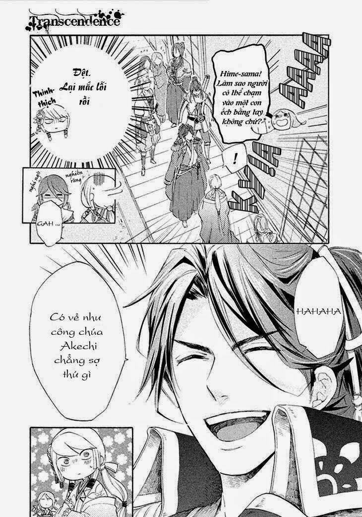 geten no hana chapter 1.3 12