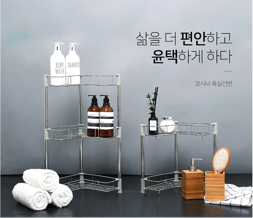 Kệ Góc đựng dầu gội nhà tắm Hàn Quốc