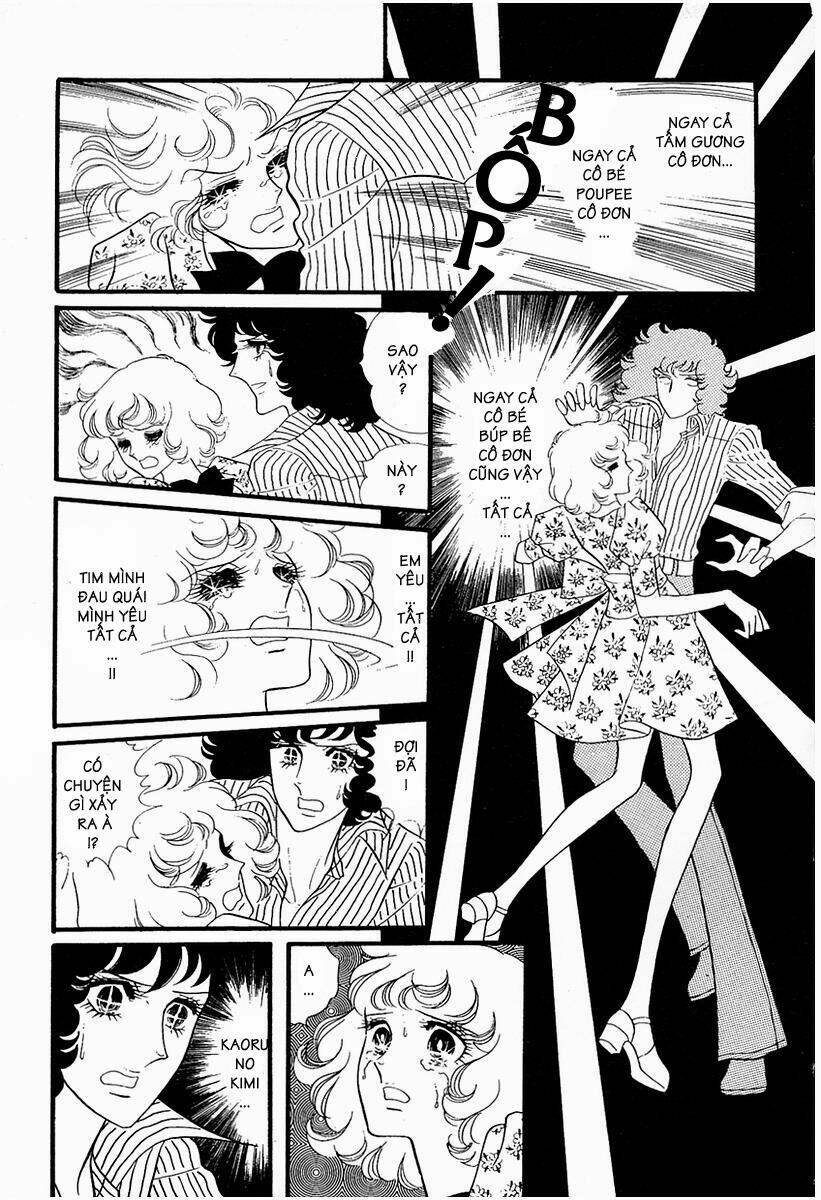 oniisama e... chapter 12 11