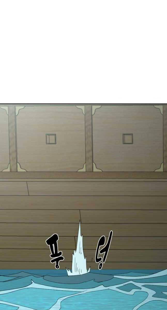 bậc thầy phép thuật ở thế giới võ lâm chapter 20.2 24