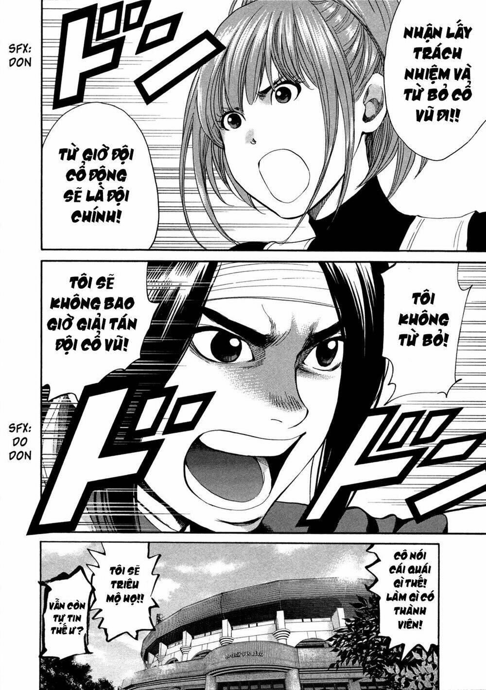 again!! chapter 106 8