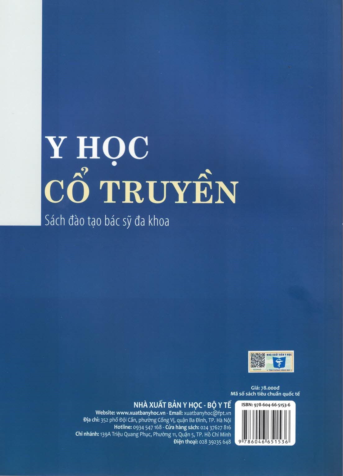 Y Học Cổ Truyền (Sách Đào Tạo Bác Sỹ Đa Khoa)