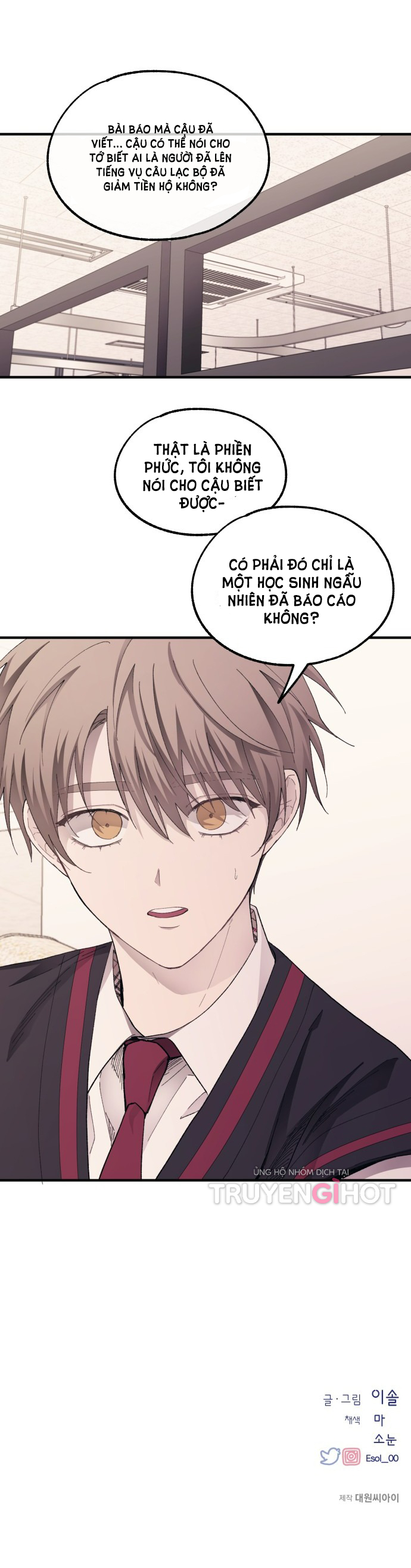 yeonwoo ngây thơ chapter 71.2 18