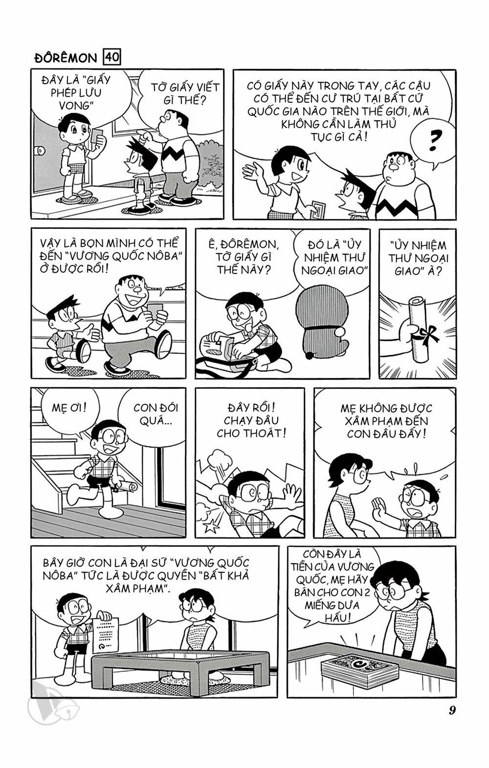 doraemon chapter 714 7