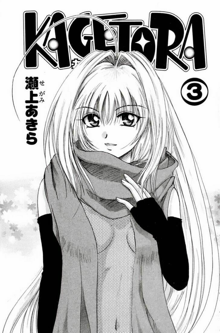 kagetora chapter 11 2