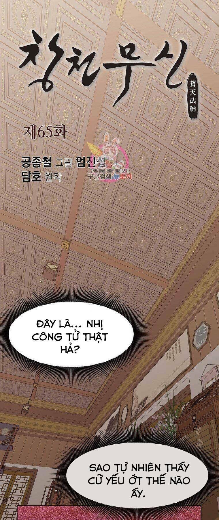 thiên võ chiến thần chapter 65 1