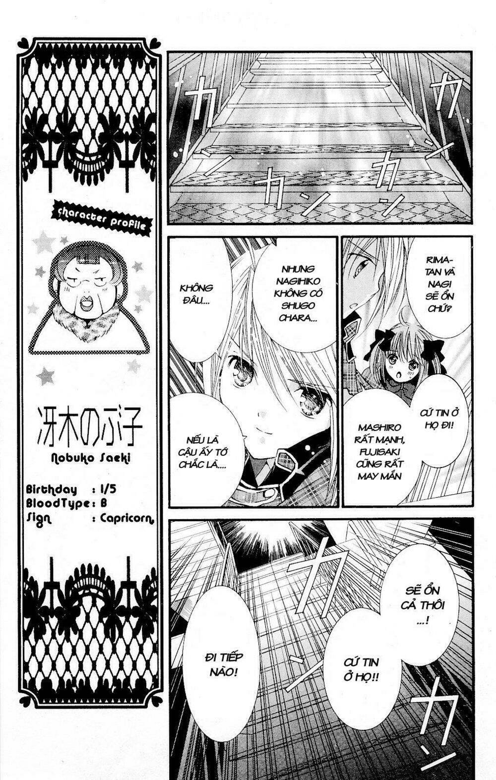 shugo chara chapter 34 20