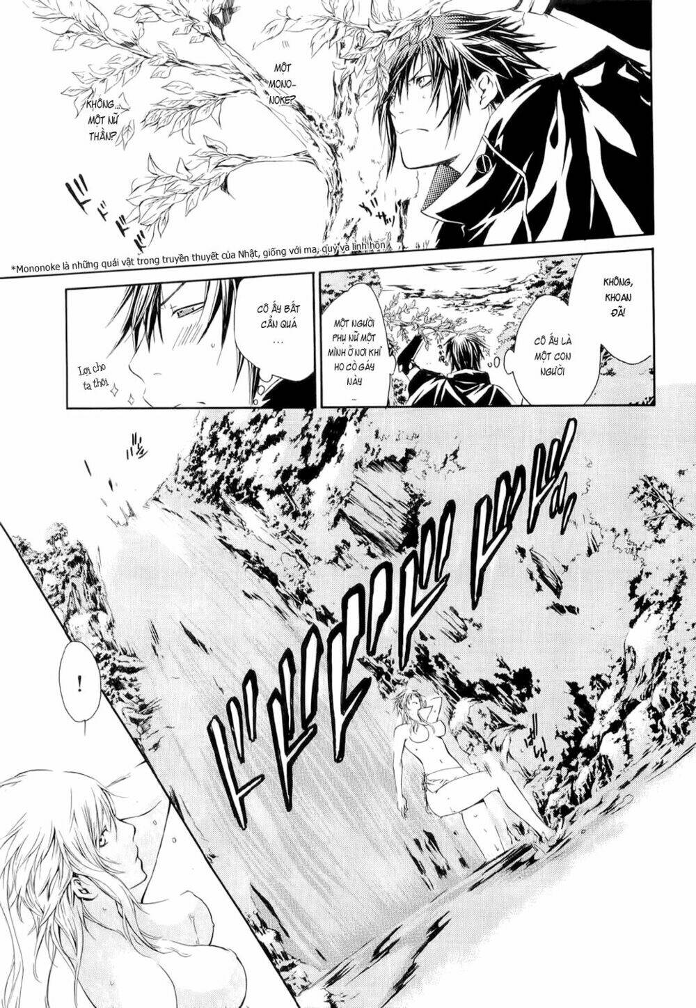 brave 10 chapter 2 13