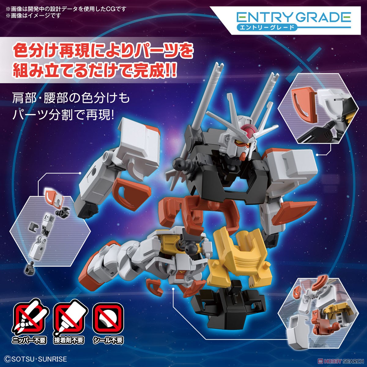 MÔ HÌNH LẮP RÁP LAH GUNDAM ENTRY GRADE 1/144 BANDAI