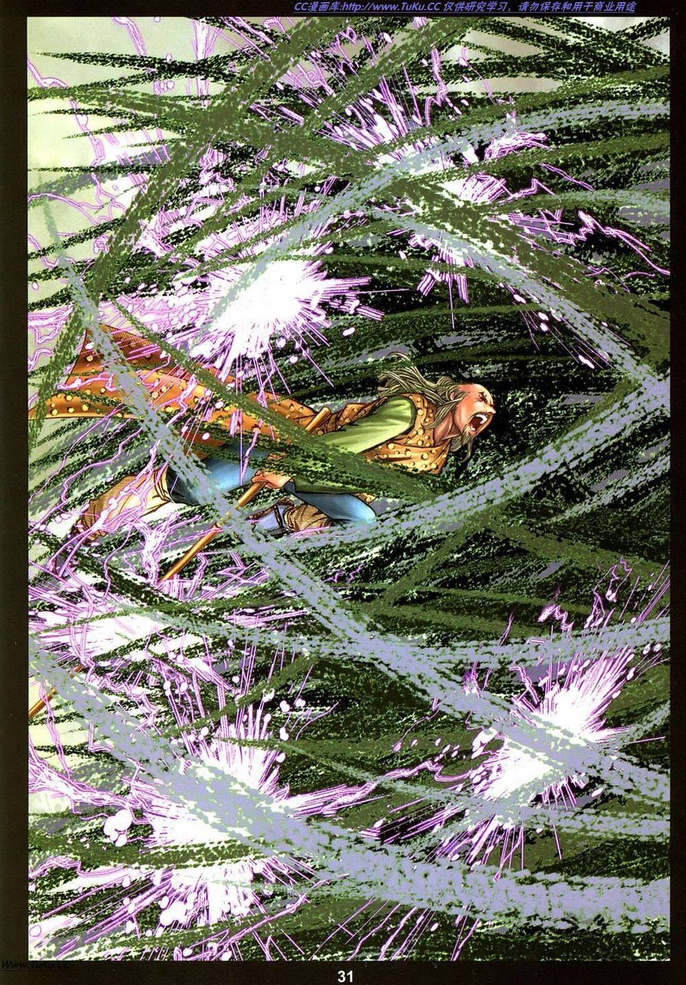 tuyệt thế vô song 2 chapter 17 30