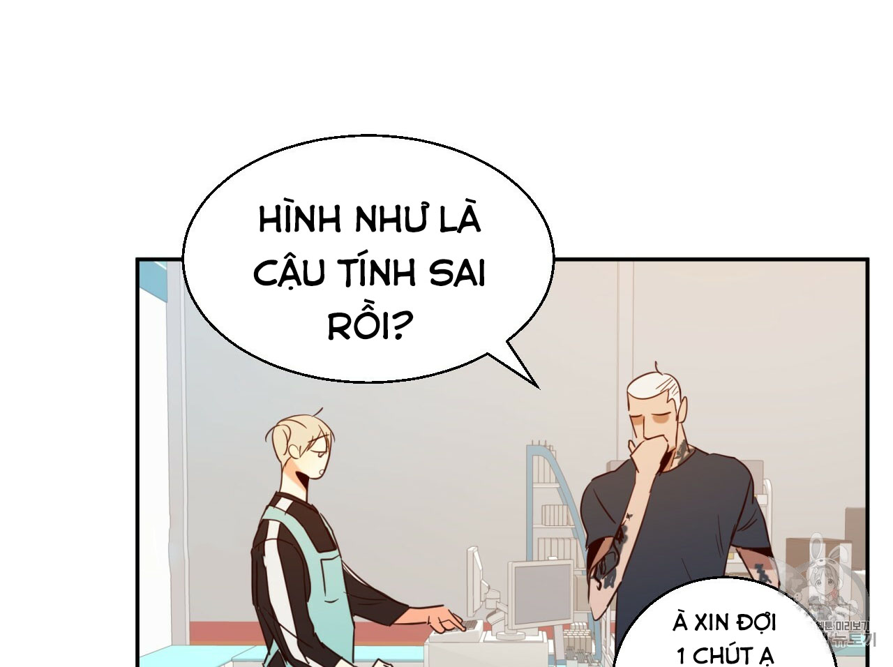 cửa hàng tiện lợi nguy hiểm chapter 7 41