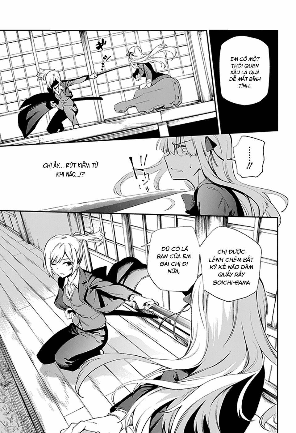 urami koi, koi, urami koi chapter 2 49