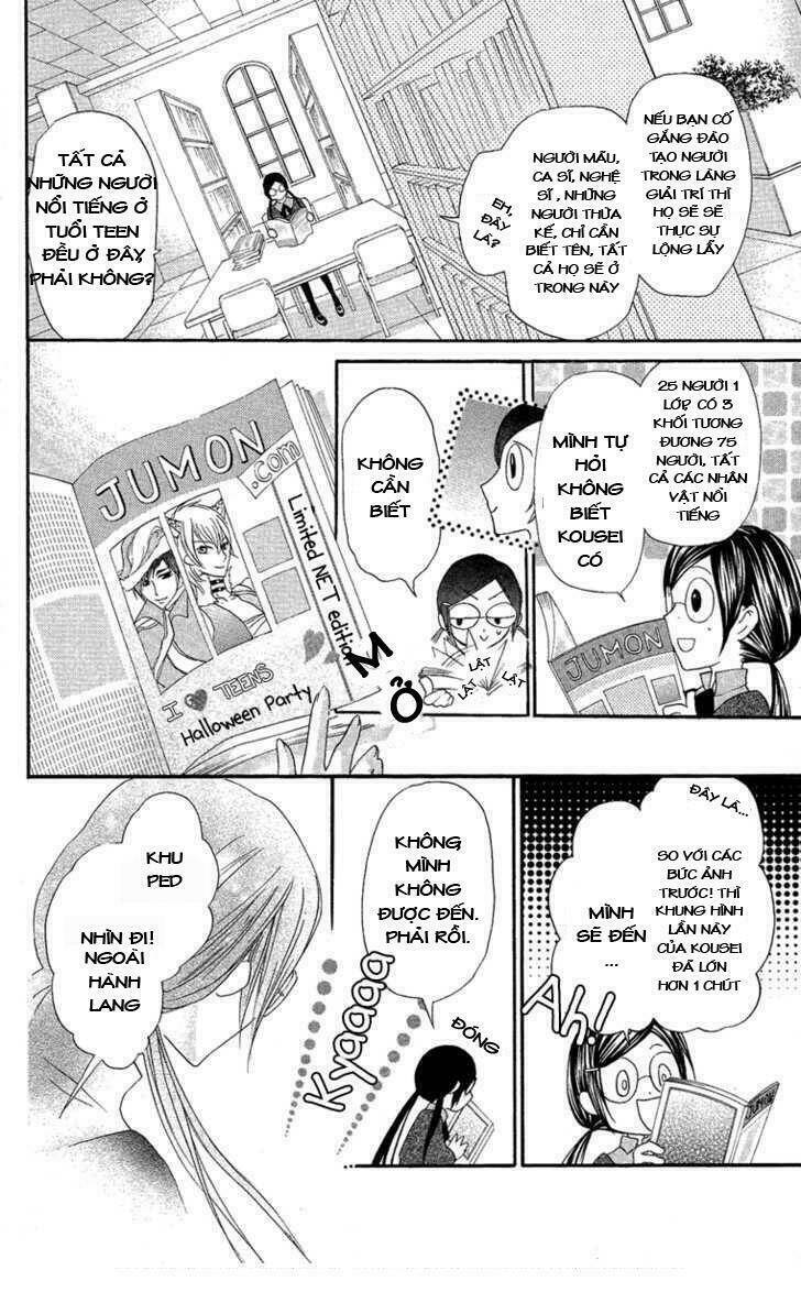 mishounen produce chapter 6 21