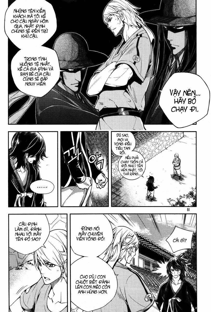 honorable baek dong soo chapter 10 25