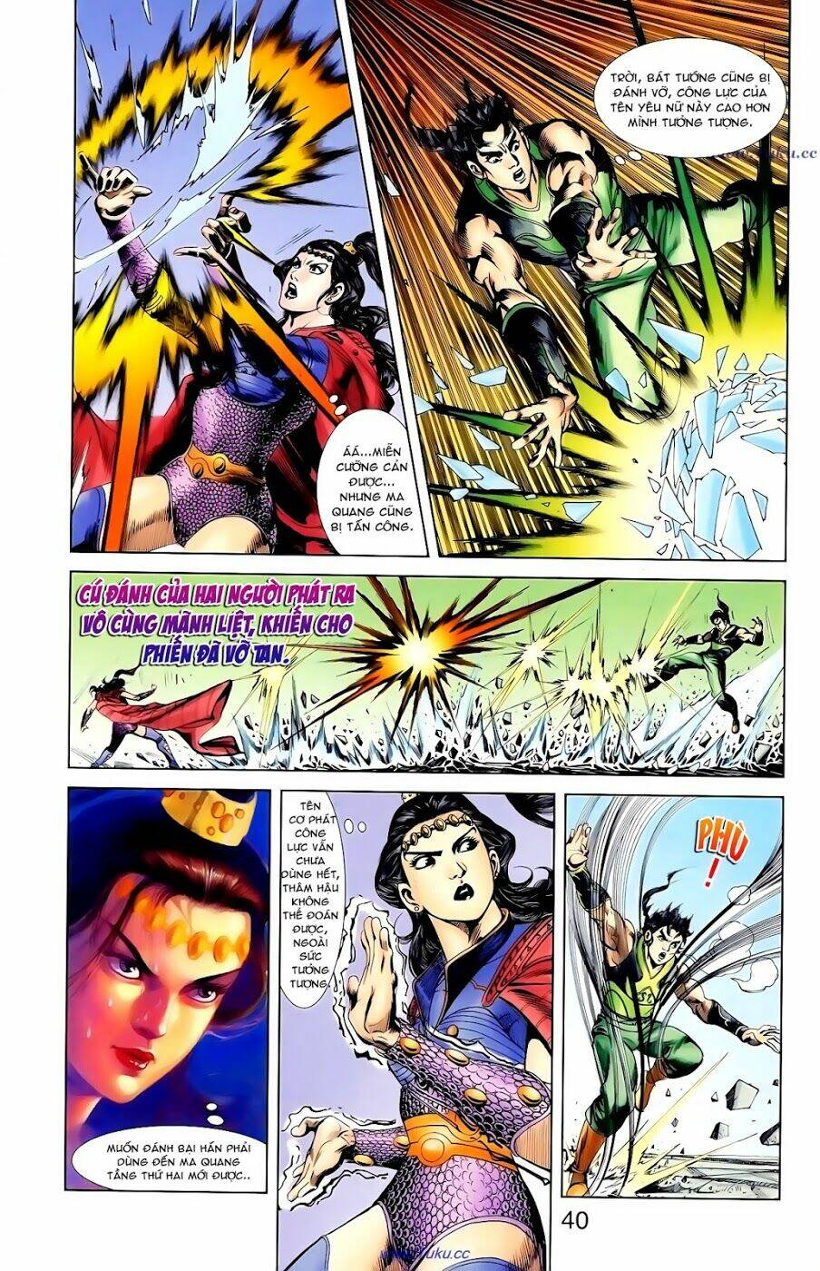 thiên tử truyền kỳ 1 - cơ phát khai chu bản chapter 93 14