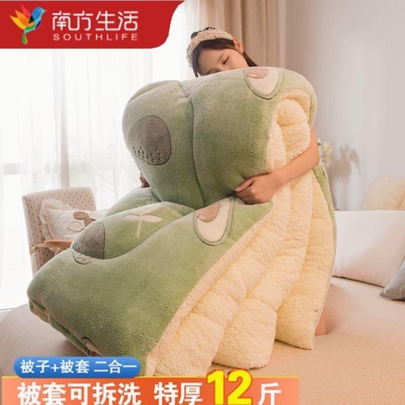 Chăn lông Cừu dày nặng , Chăn Bông siêu Mị , Cực Ấm