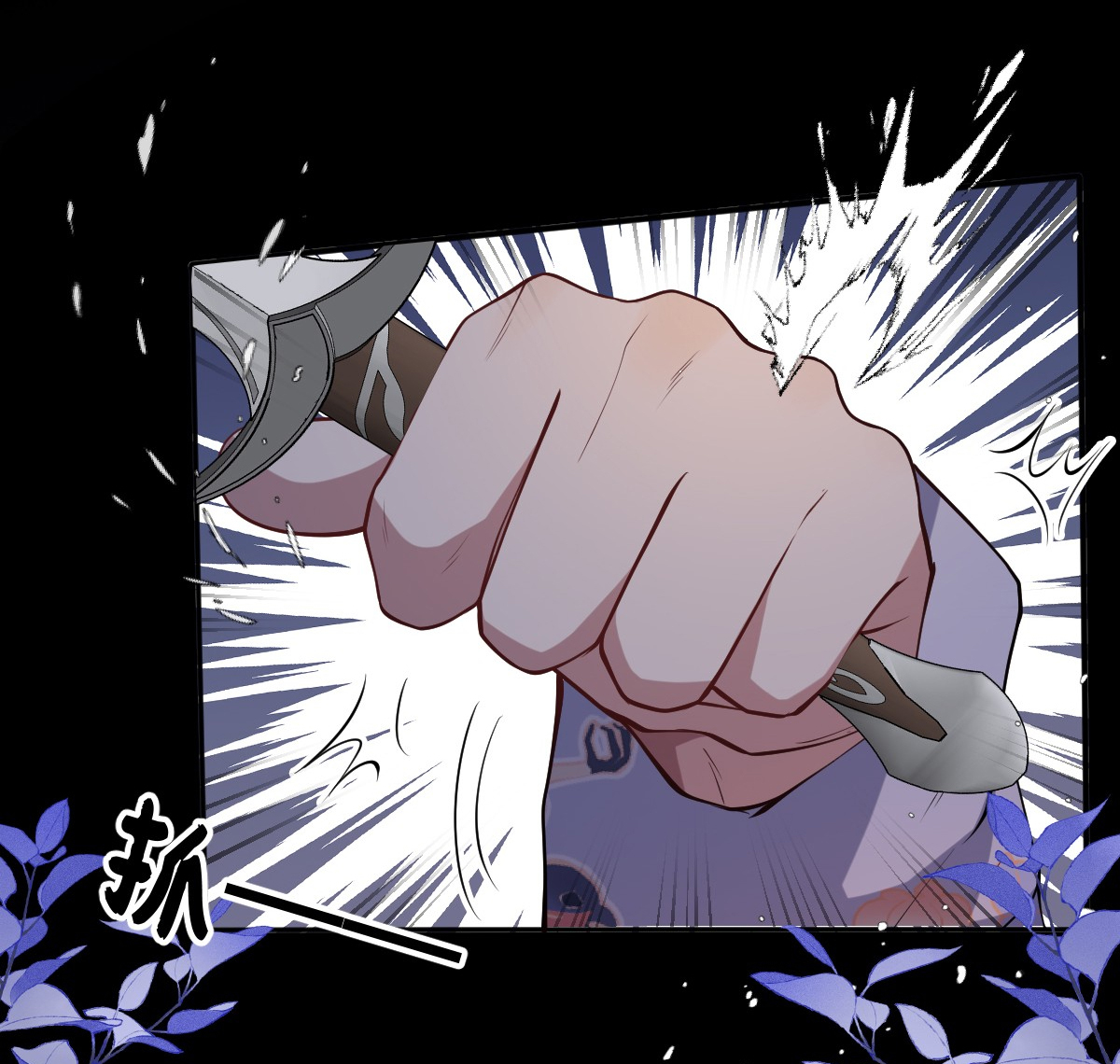 kiều dưỡng mỹ nhân điên chapter 12 9