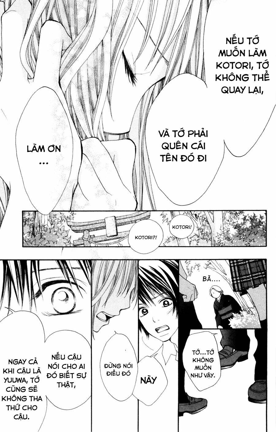 inochi chapter 4.1 11