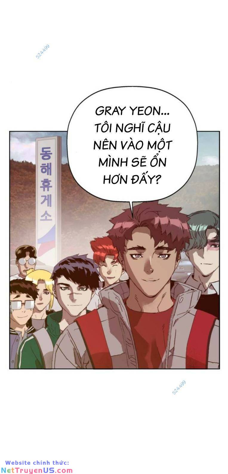 Weak Hero chapter 267 115