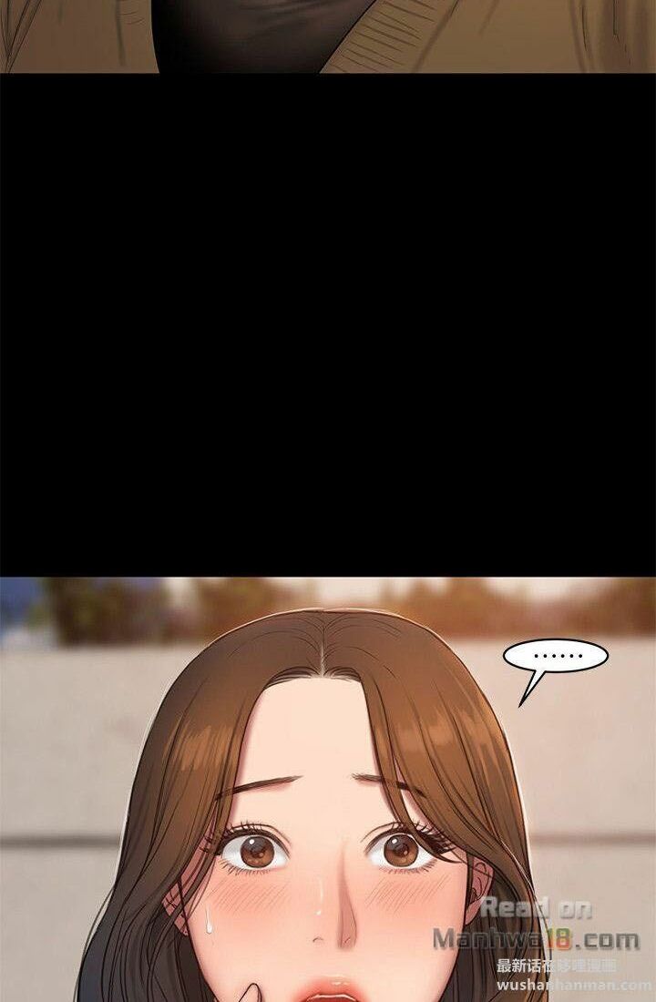 chạy trốn chapter 18 3