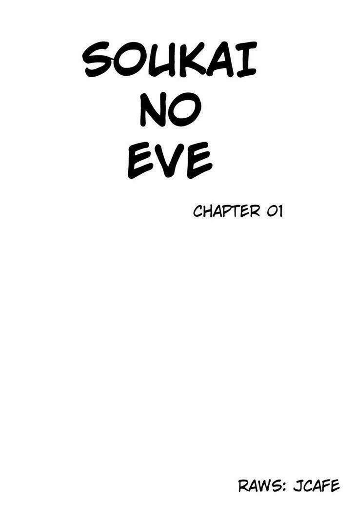 soukai no eve chapter 1 2