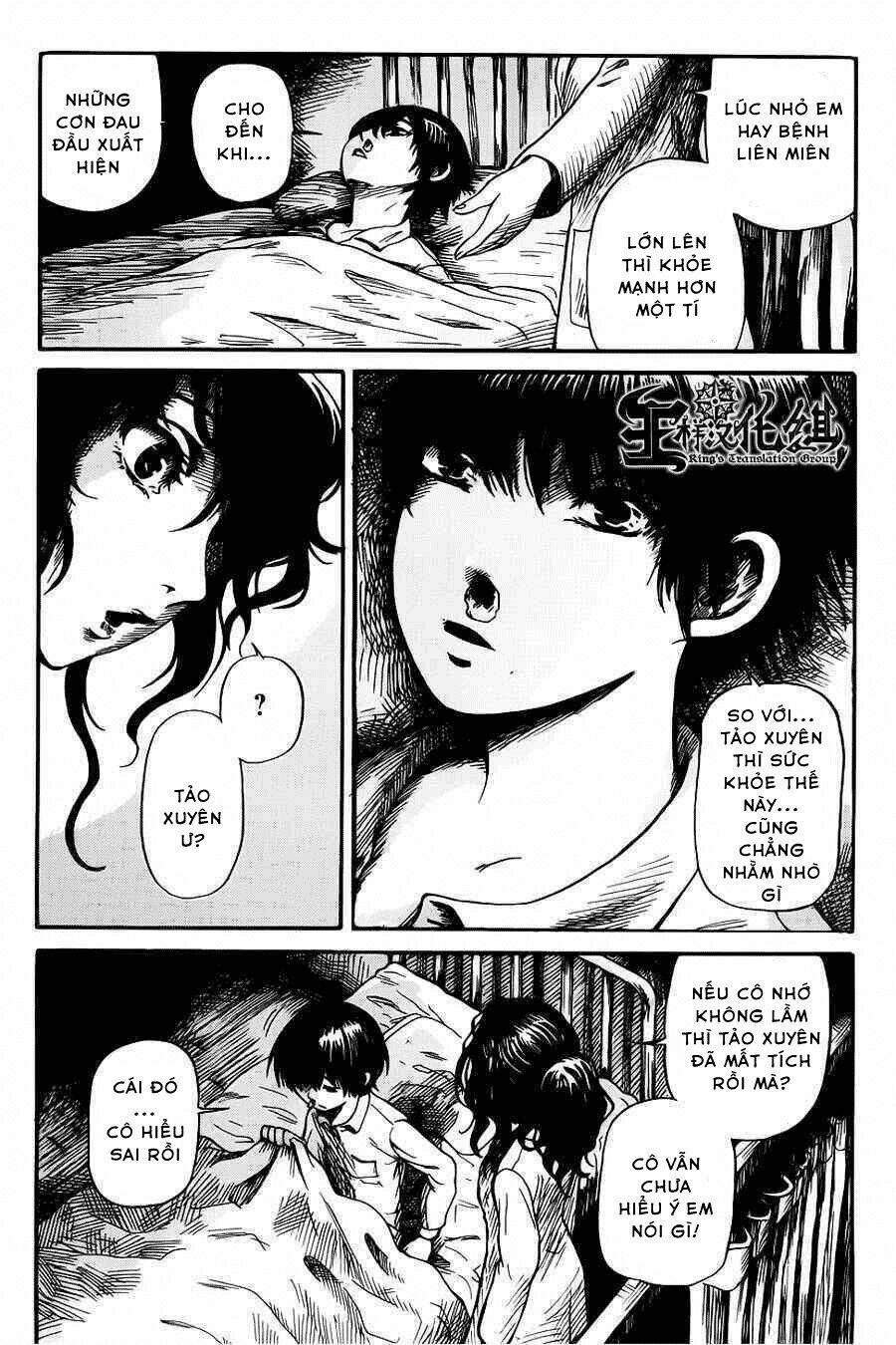 shibito no koe o kiku ga yoi chapter 1 5