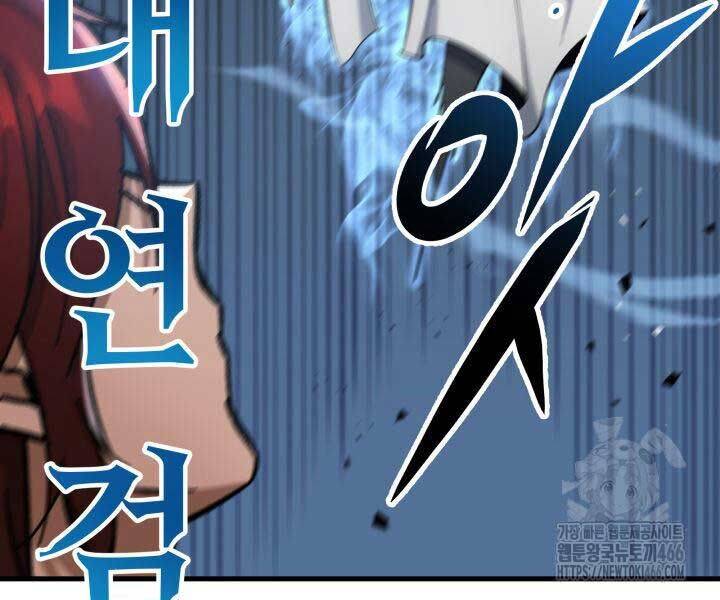 cửu thiên kiếm pháp chapter 98 27