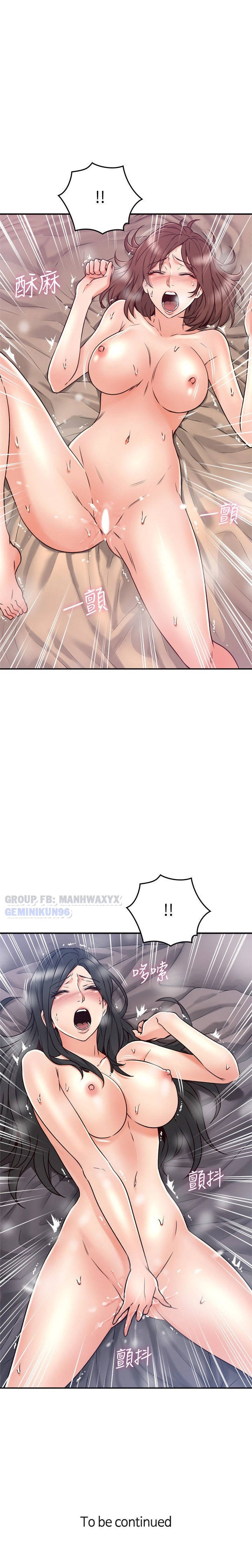 xoa dịu em đi chapter 34 13