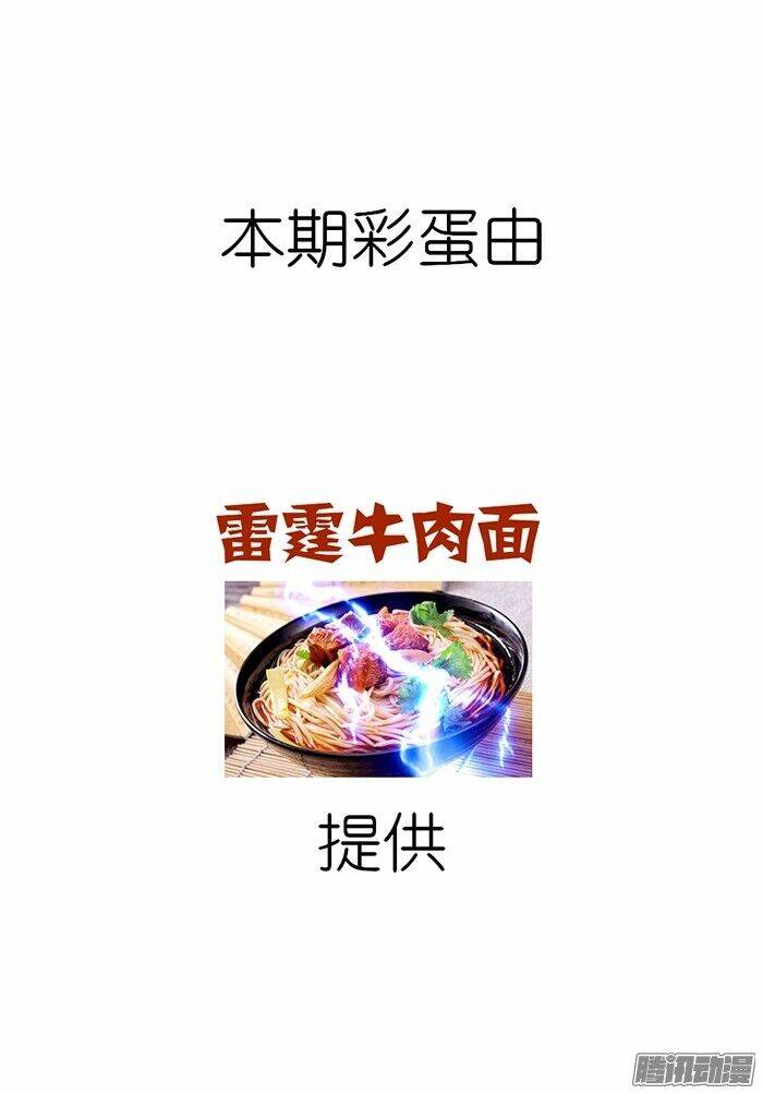 người ba độc thân chapter 12 36