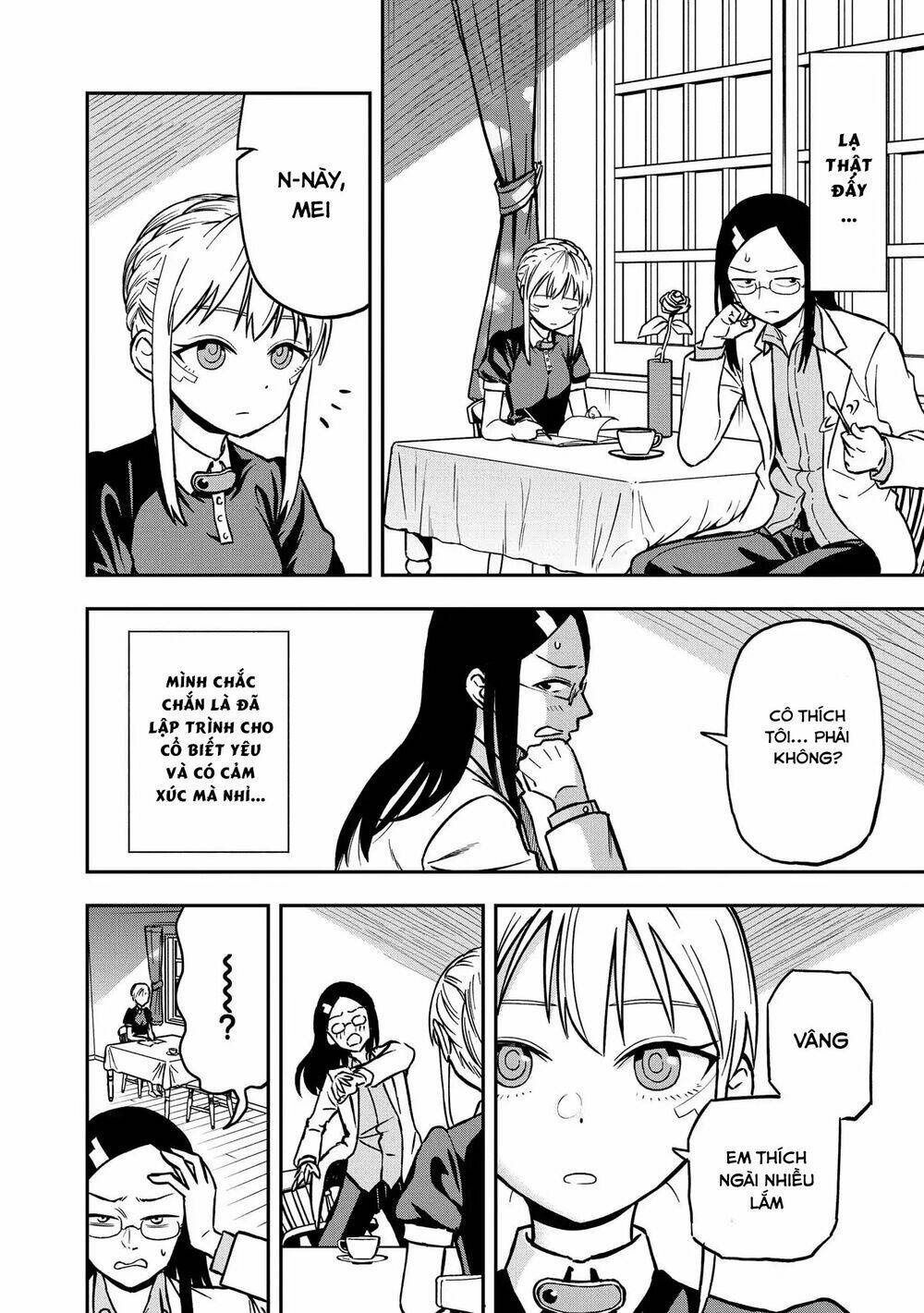 precious 4p short stories chapter 16 3