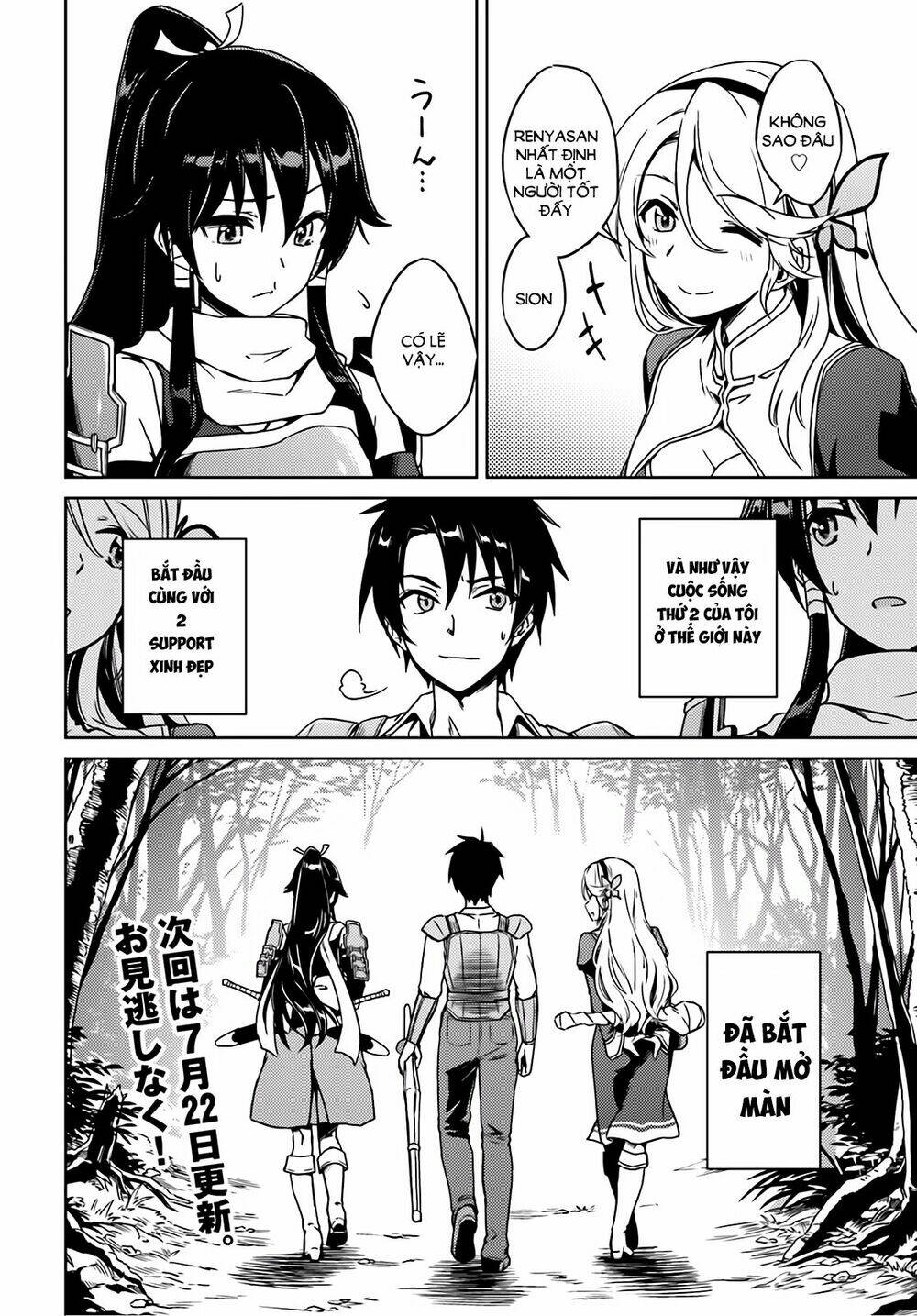 nidome no jinsei wo isekai de chapter 1 28