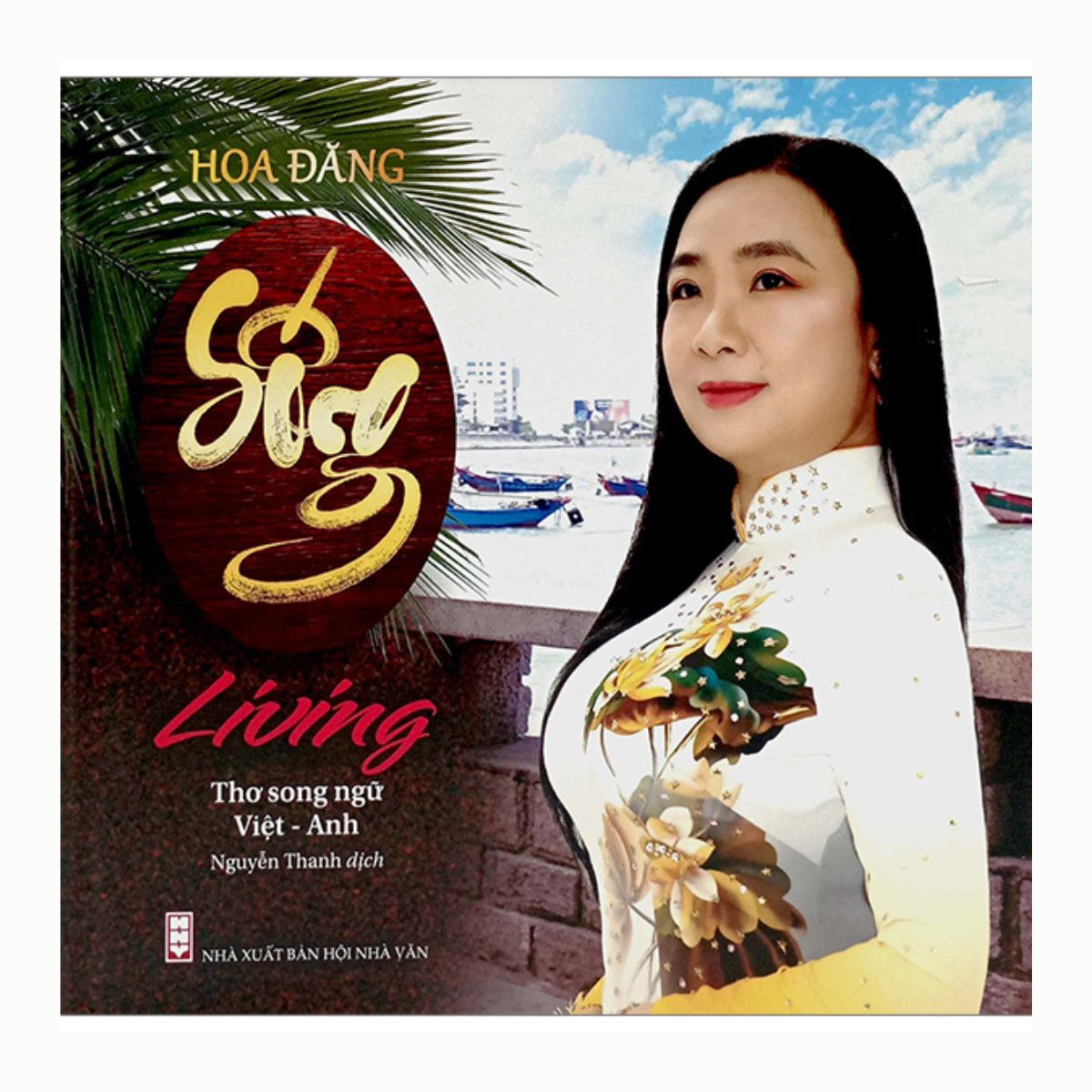 Sống