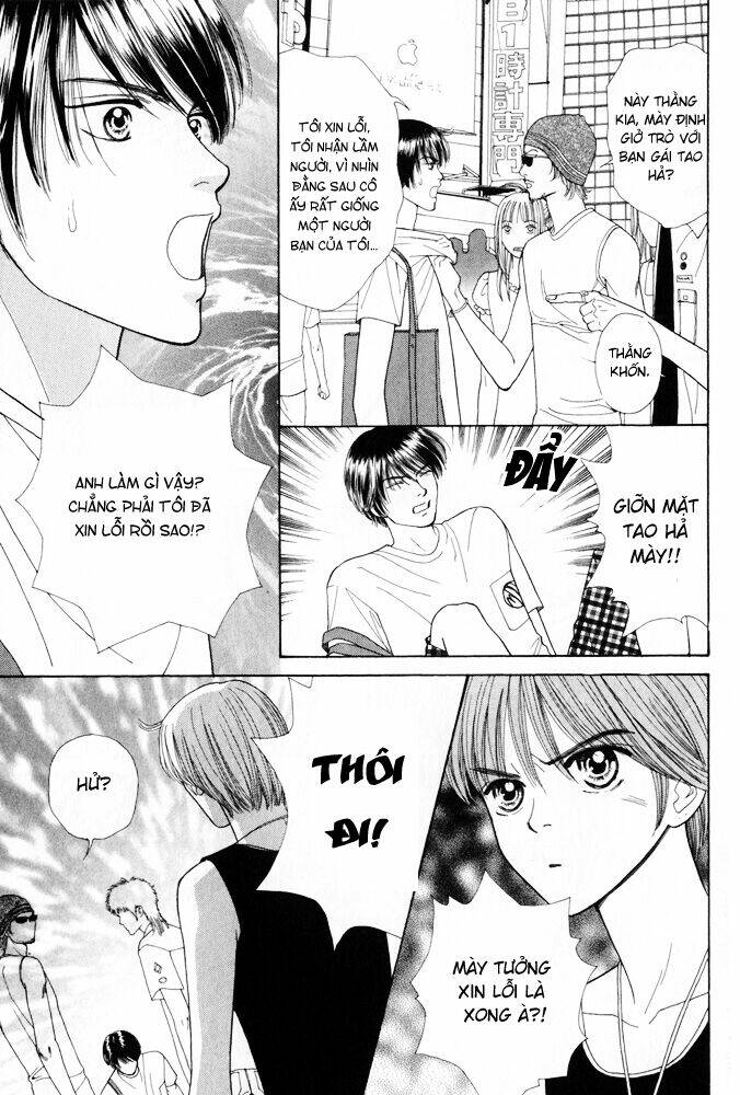 ai no shintairiku chapter 5 20