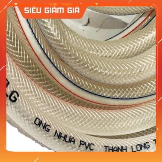 Bộ dây và vòi xịt rửa xe tưới cây tăng áp,vòi xịt rửa,vòi tưới cây 810-2498-1