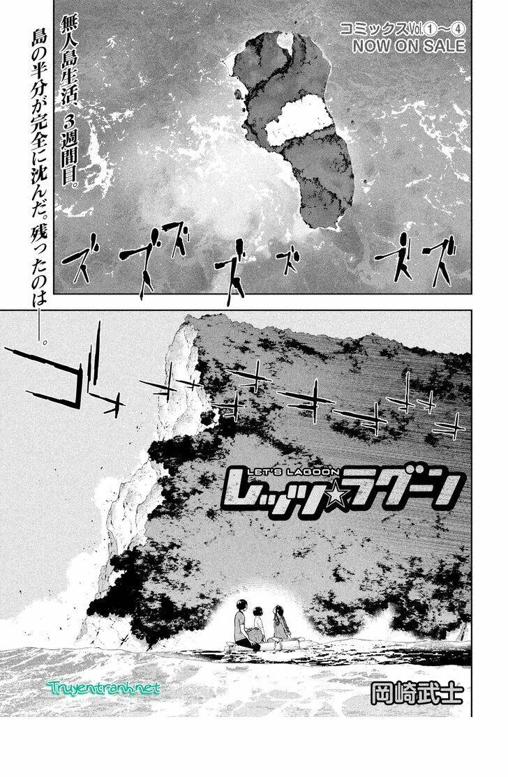 lets lagoon chapter 53 1