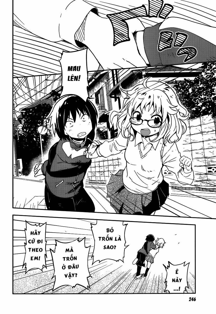 boku ni koi suru mechanical chapter 3 15