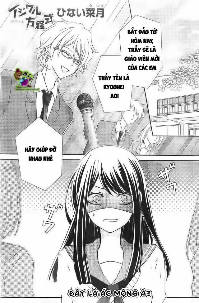 ijiwaru houteishiki chapter 1 4