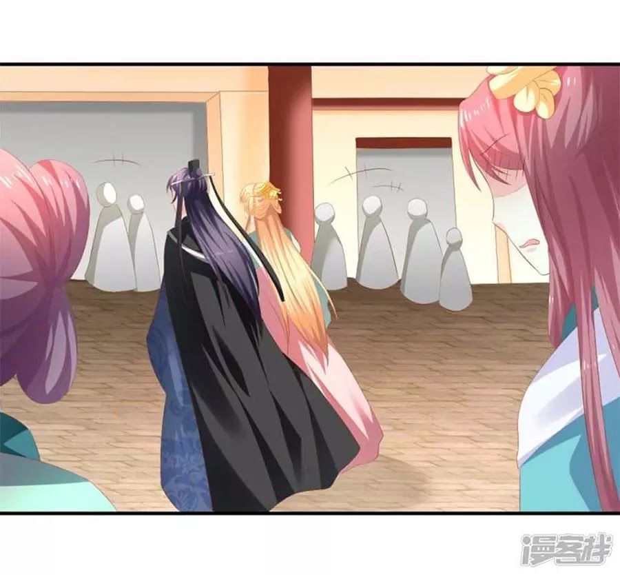 từ đây vương gia không thượng triều sớm chapter 91 7