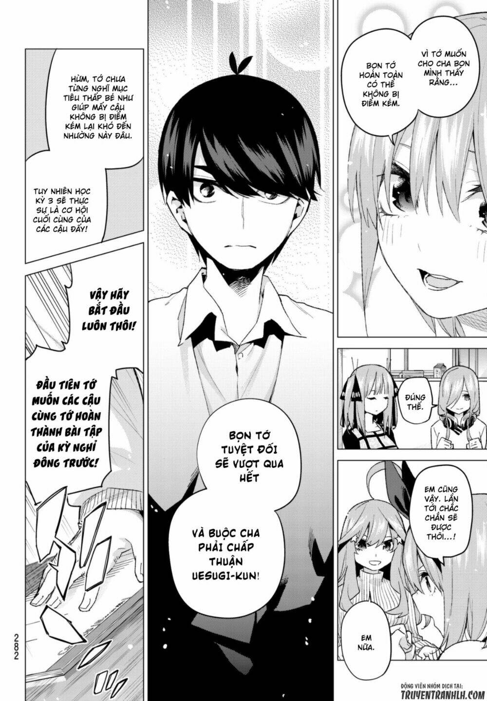 the five wedded brides chapter 52 8