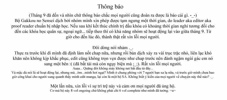 gakkou no sensei chapter 0 1