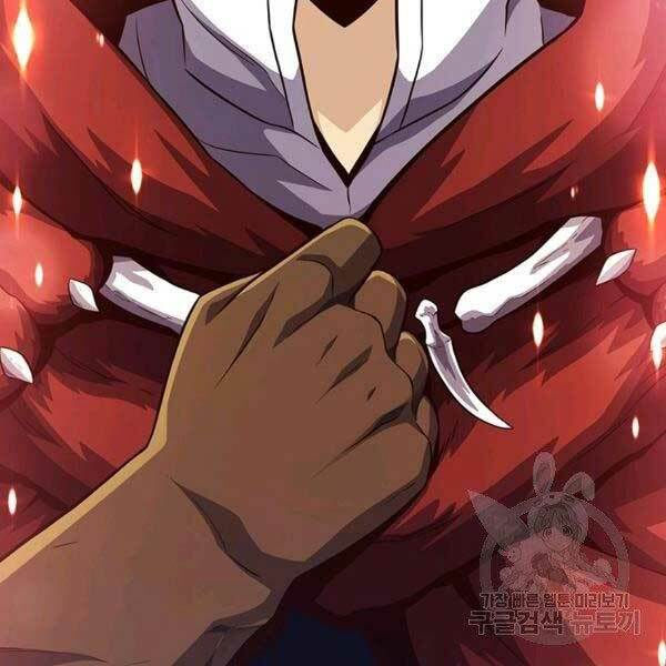 arcane sniper chapter 47 58