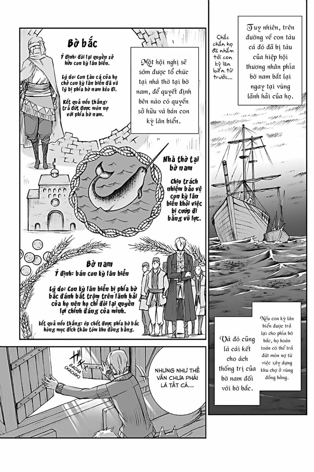 ookami to koushinryou chapter 56 11