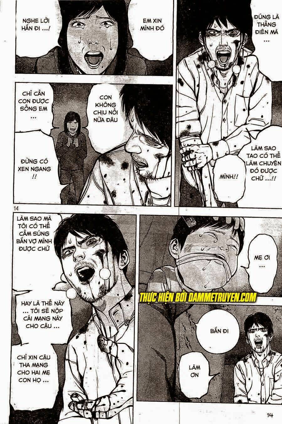 museum chapter 23 14