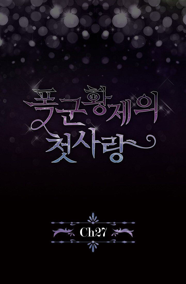 mối tình đầu của bạo chúa chapter 27 4