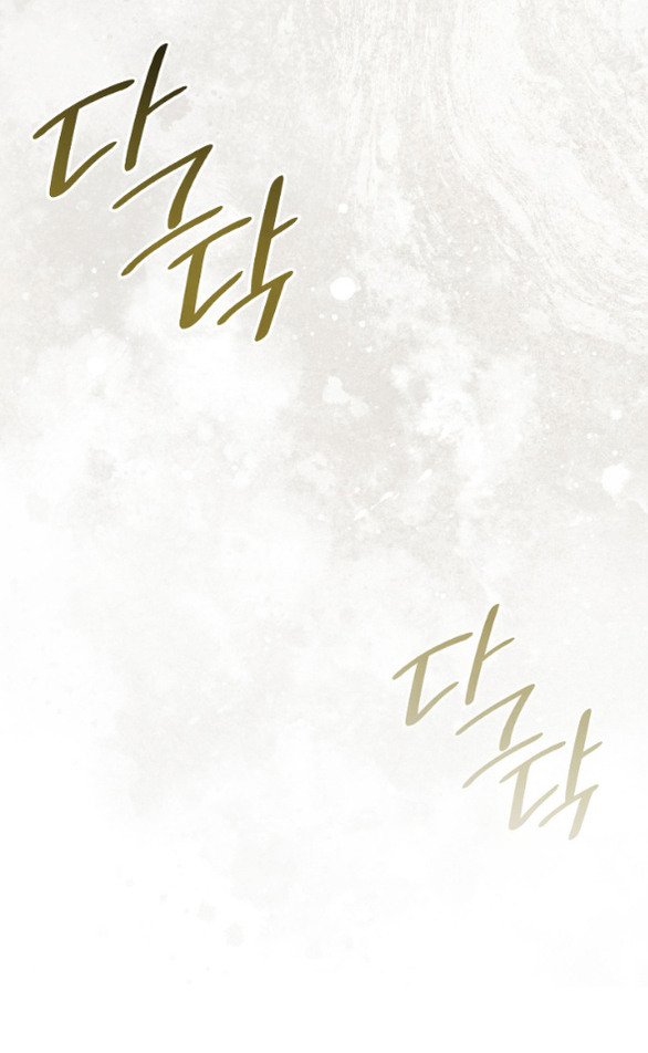 Tôi Sẽ Biến Anh Ta Từ Một Con Chó Điên Thành Một Chàng Quý Tộc chapter 36.2 22