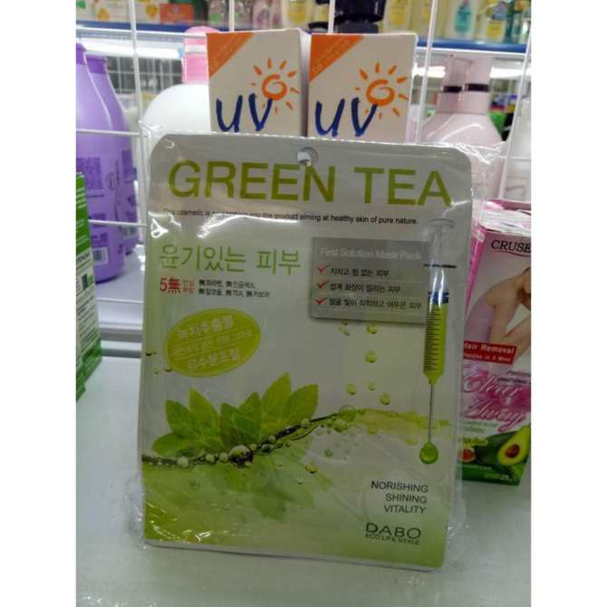 Bộ 10 miếng mặt nạ trà xanh Dabo Green Tea giảm thâm Hàn Quốc 23ml + Móc khoá