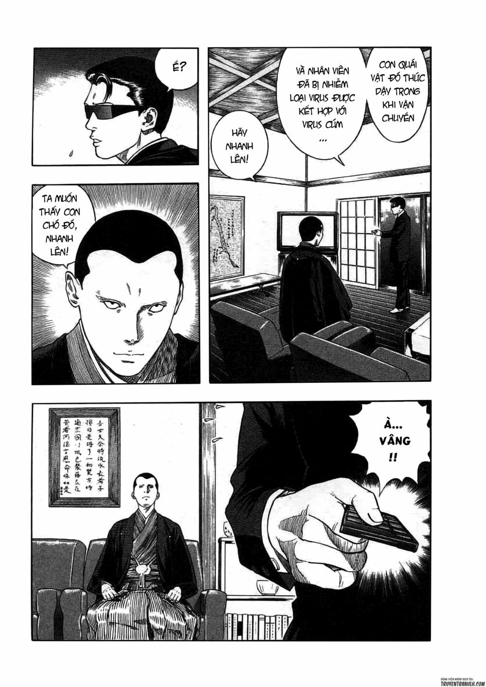 inugami chapter 19 6