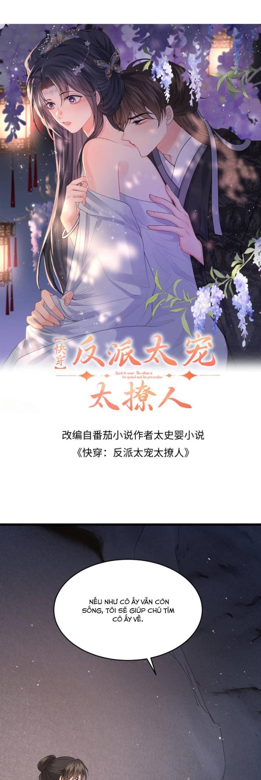 xuyên nhanh : nhân vật phản diện quá nuông chiều ta chapter 79 1