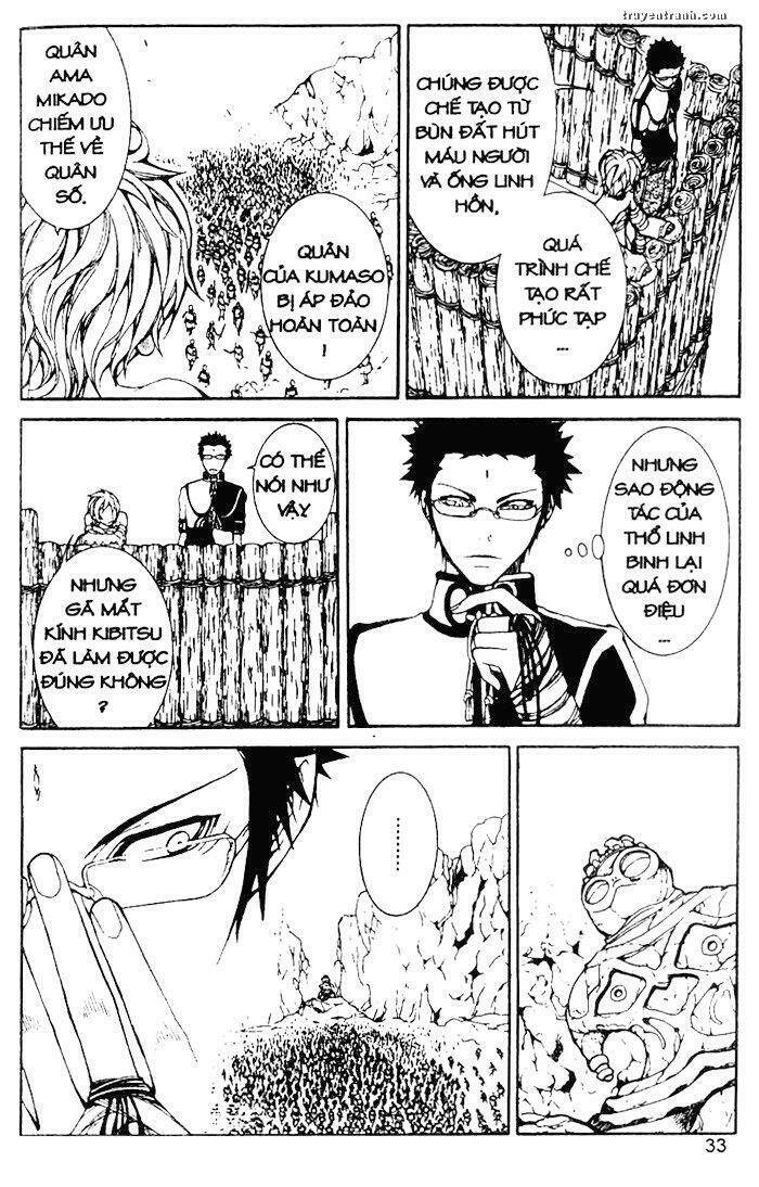 takeru - opera susanoh sword of the devil chapter 11 3