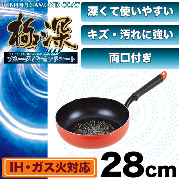 Chảo Bếp Từ 4 Lớp Cao Cấp Japan 28cm (Tặng Hồng Trà Sữa)